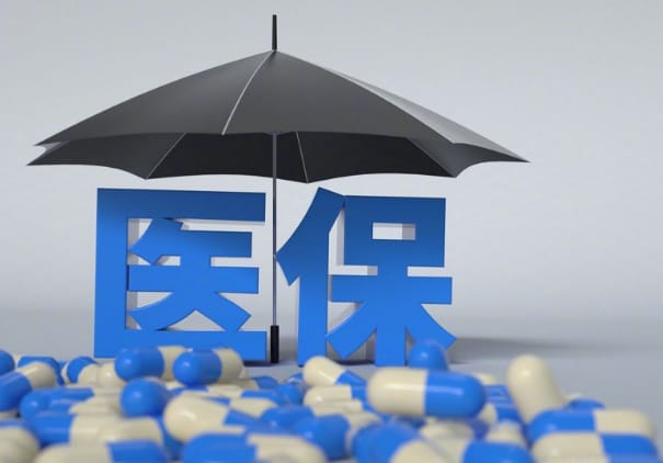 长安搞懂医保里账户支付基金支付现金支付是什么意思，避免用错