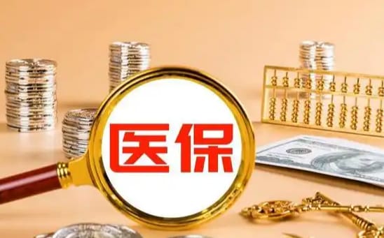 长安24小时套现医保卡正确姿势：从微信提现到避坑全攻略