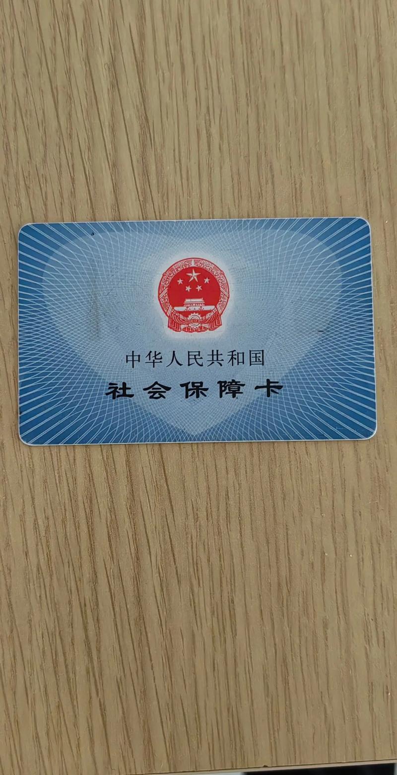 长安桂林刷医保卡换现金操作指南：手把手教你合规提取医保资金