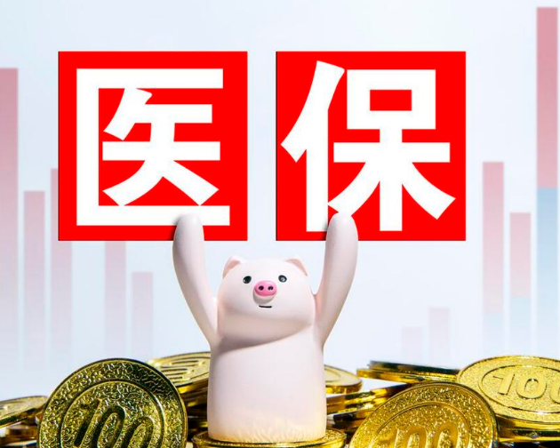 长安医保卡到期不换影响使用吗为什么解除不了？老编辑揭秘换卡死结