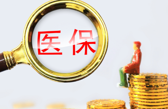 长安医保卡消磁了去哪里换新卡？手把手教你搞定
