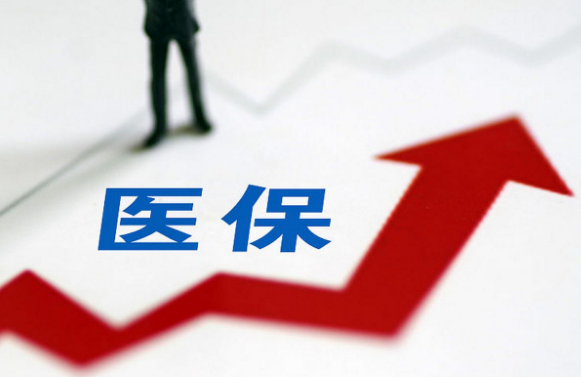 长安医保在线提取怎么操作？手把手教你搞定