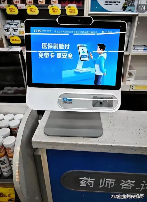 长安医保卡显示现金支付扣得是不是医保卡的钱？搞钱必看的真相解析
