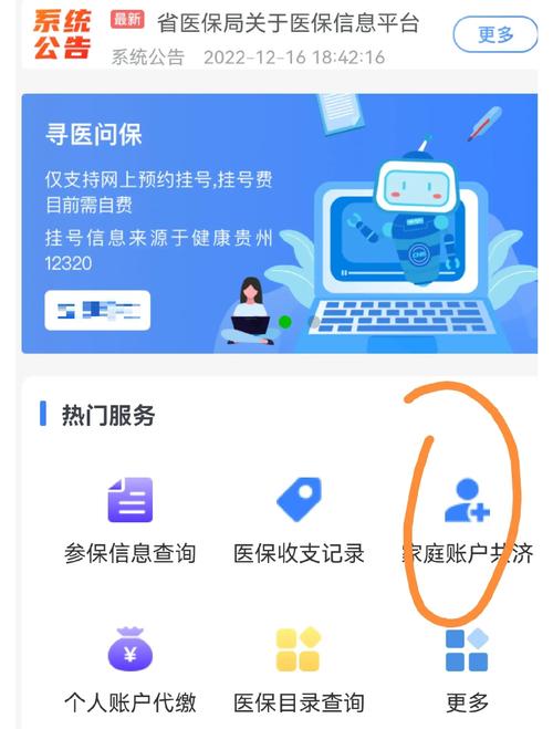 长安如何提取医疗保险金信息？医保卡到期换卡全攻略