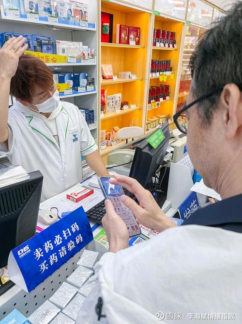 长安医保电子凭证提现图片：隐藏的合规操作路径
