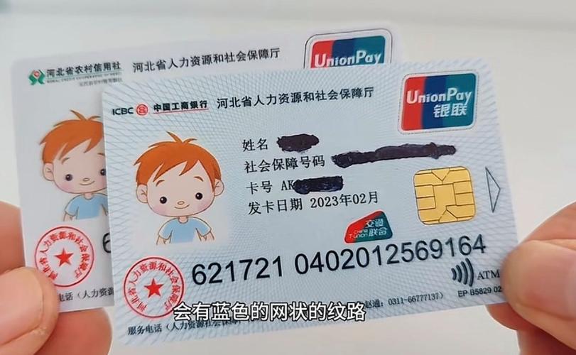长安医保卡要换第三代吗是真的吗？官方政策解读与更换必要性全解析