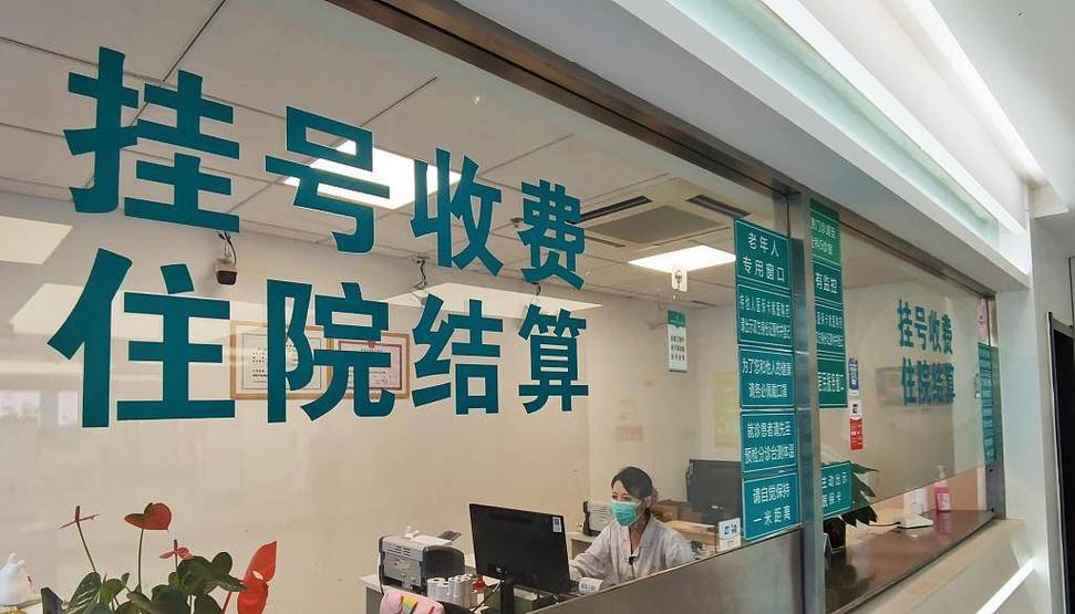 长安个人医保账户上的钱怎么取出来？手把手教你合规操作全流程