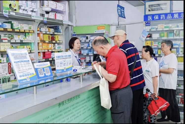 长安医保卡的钱能在药店套现？实操指南藏这些门道，小白必看