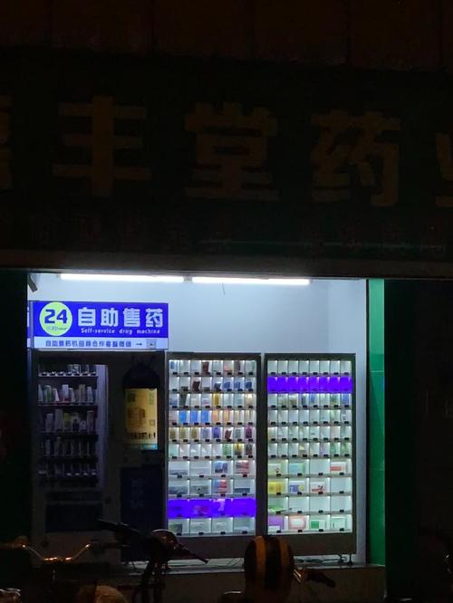 长安用医保卡在药店买药还是用现金买药划算？压箱底省钱秘籍首次公开