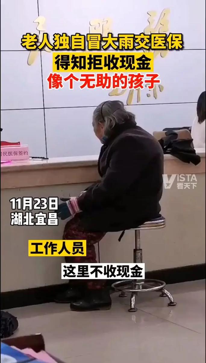 长安医保卡第三代怎么换？手把手教你轻松搞定