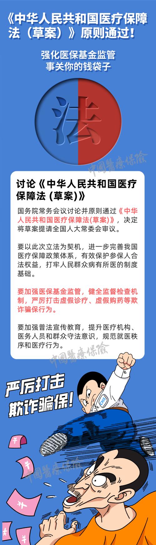 长安24小时医保套现微信：可行吗？安全吗？