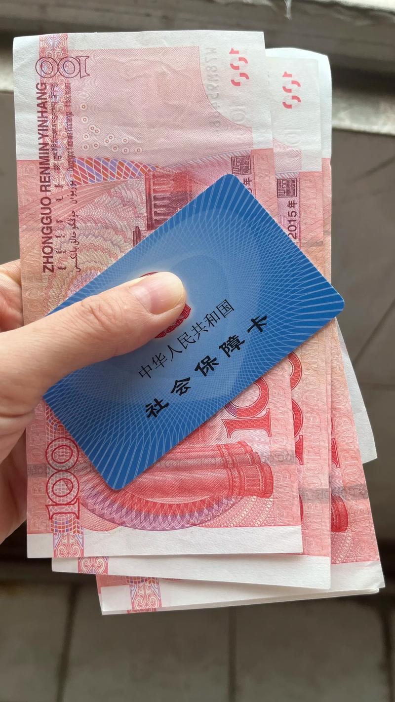 长安医保参保地换了新城市 原来的余额怎么办？小白必看